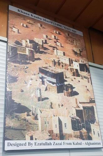 ګرانو هیوادوالو او ورونو السلام علیکم ورحمت الله وبرکاته دبی