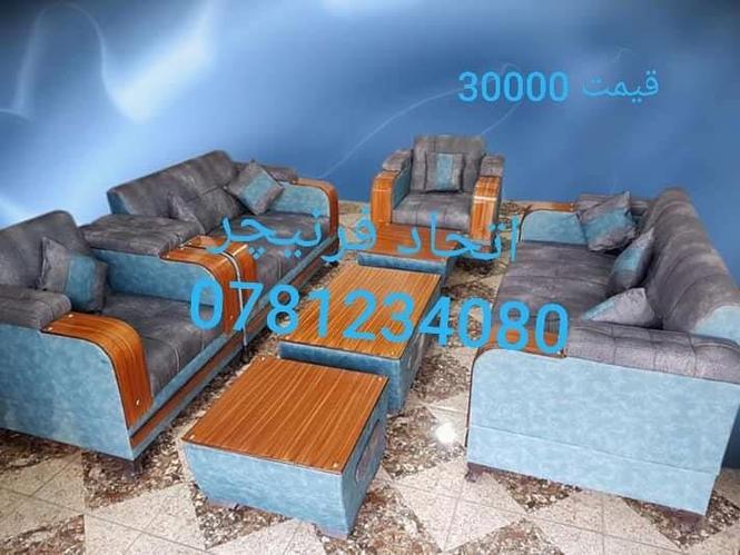 هر نوع فرمایشات شما پذیرفته میشود