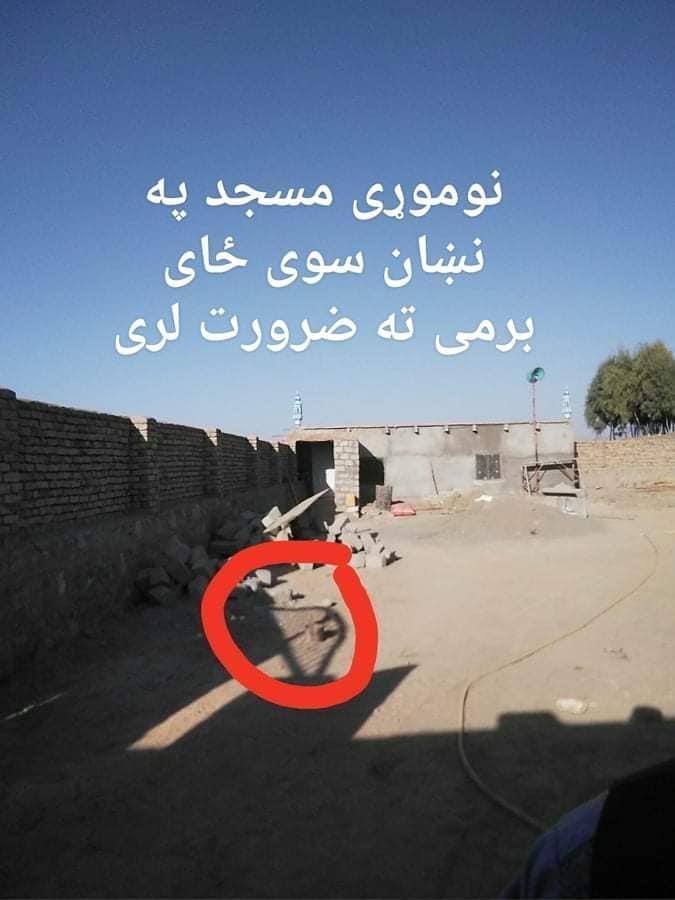 سلام-ملګرو