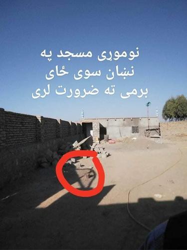 سلام ملګرو