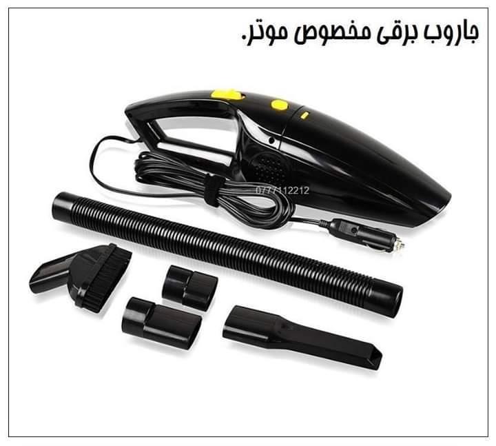 جاروب-های-برقی-برای-موتر
