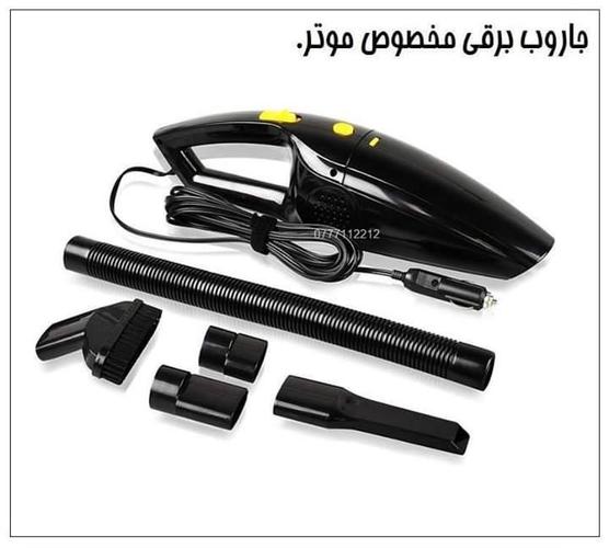 جاروب های برقی برای موتر