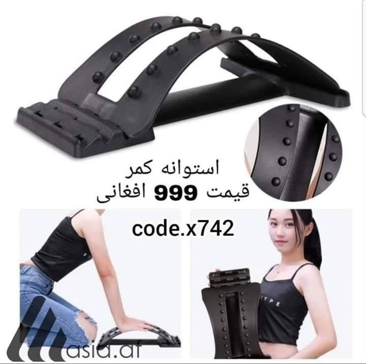 بهترین-چربی-سوز-ها