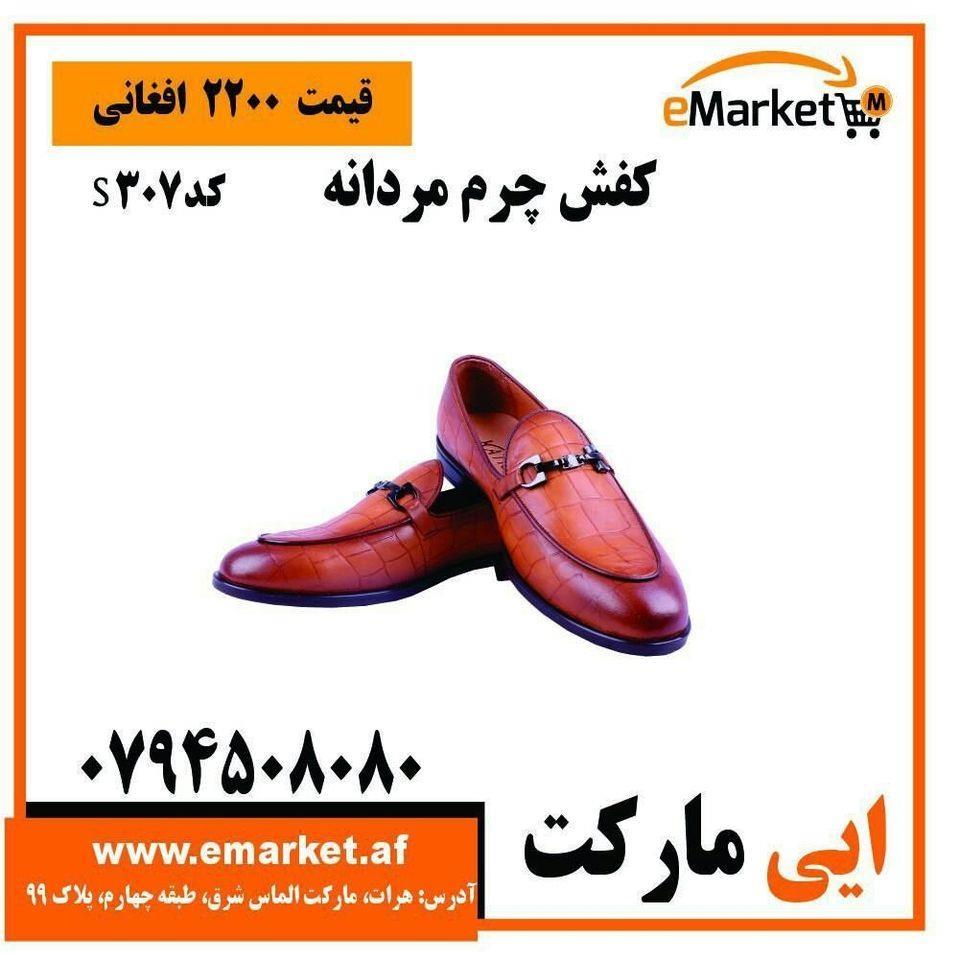 کفش-های-چرم-مردانه