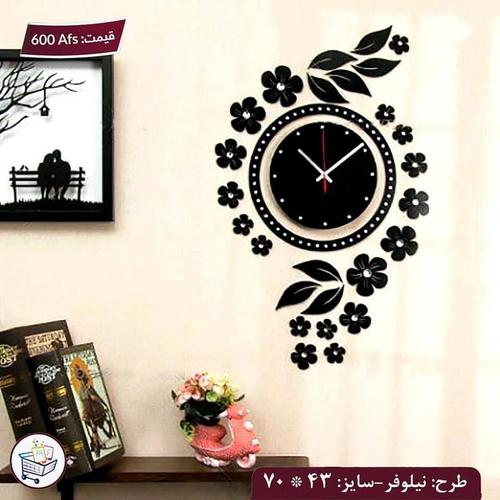 ساعت دیواری چوبی