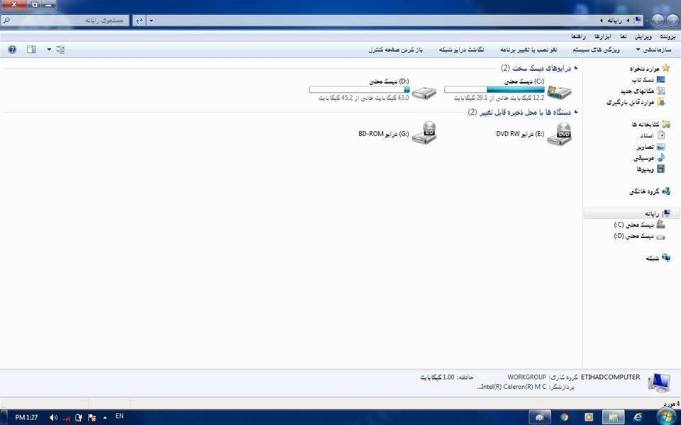 لابتوب-برای-فروش