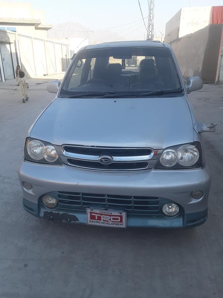 دخرڅ-موتر