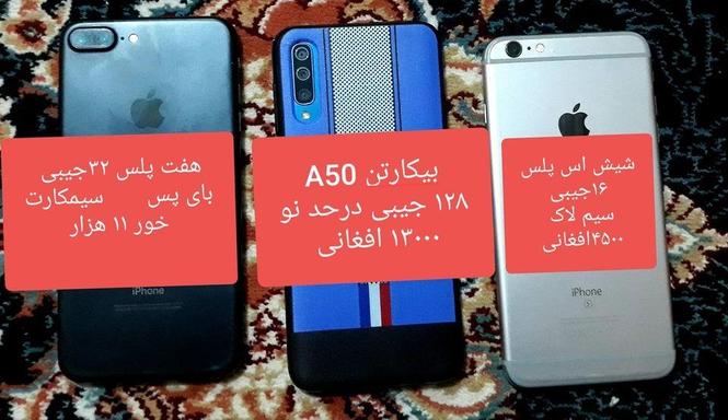 از هر بابت ضمانتی