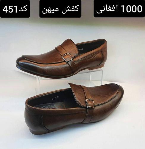 Men's Casual Shoes