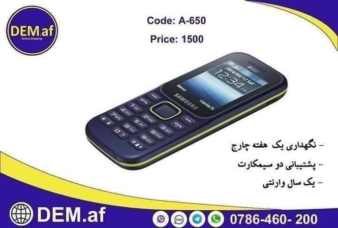 موبایل سمسونگ اصلی
