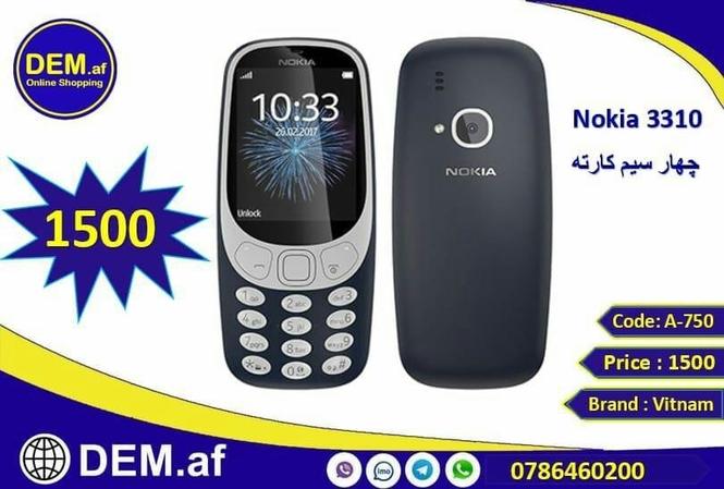 نوکیا چهار سیم کارته به ضمانت توزیع میگردد