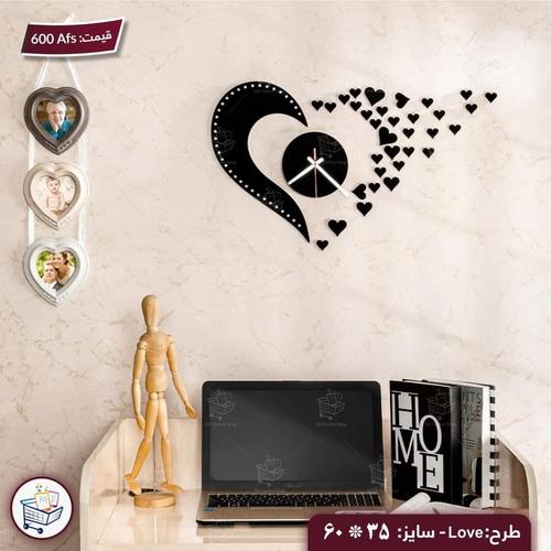 ساعت دیواری چوبی