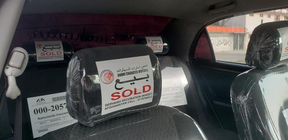 موتر-فروشی