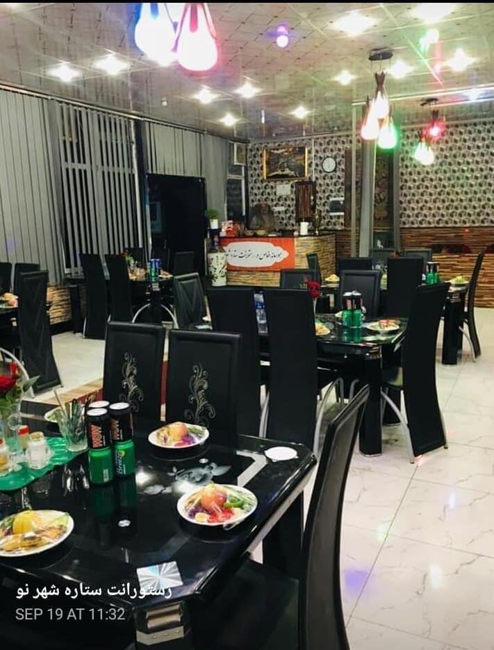 لوزام-رستورانت