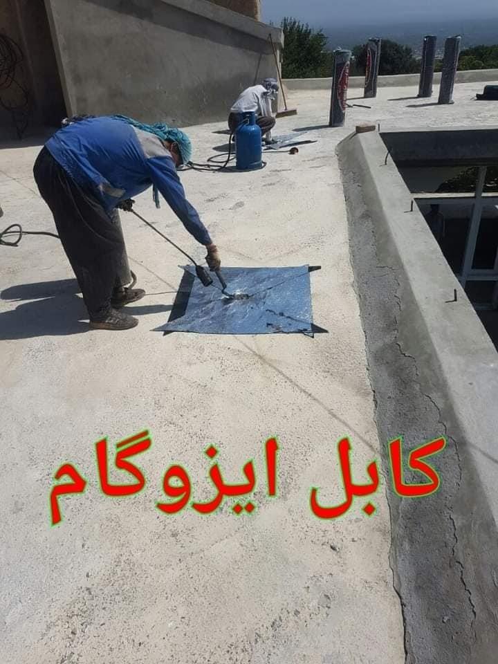 ایزوگام-باکیفیت-بالا