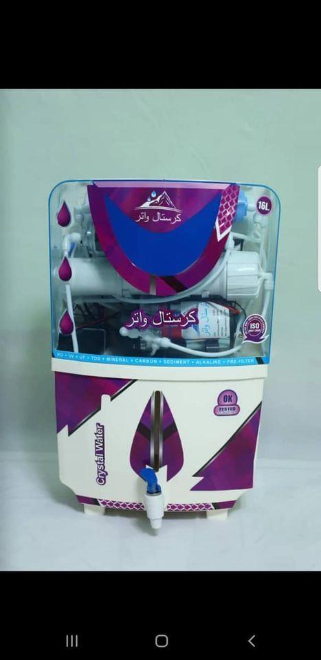 آب-تصفیه-کن