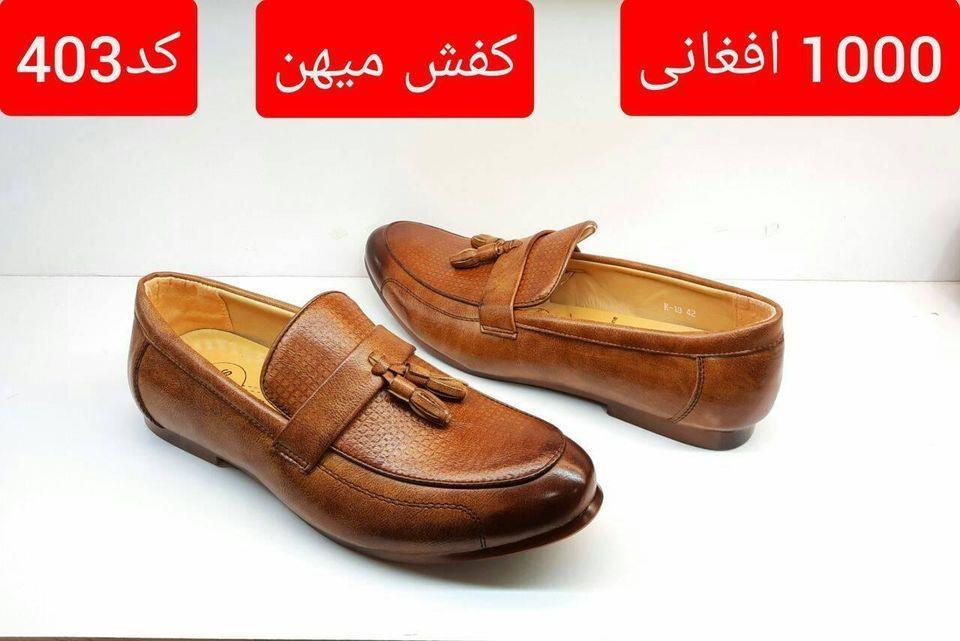Men-s-Casual-Shoes