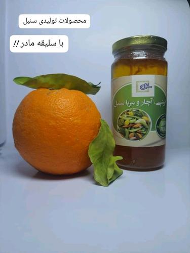 مربا خلال نارنج 1 کیلوگرم