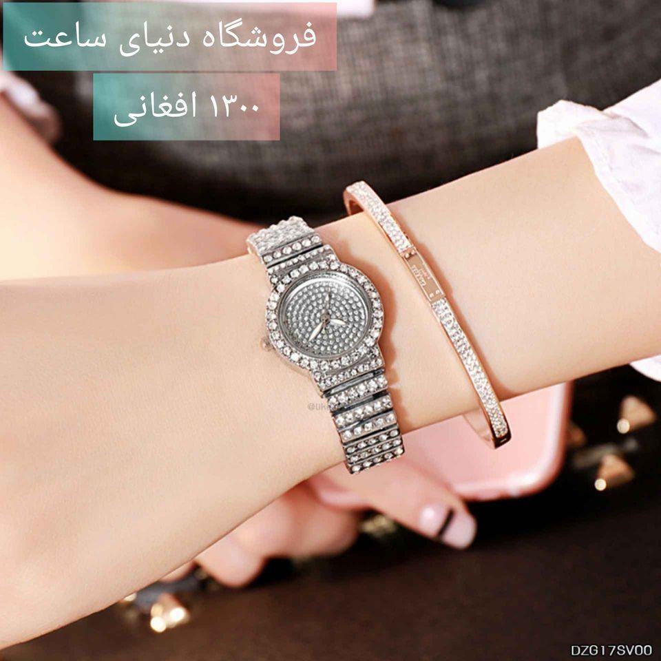 ارسال-رایگان-هرات