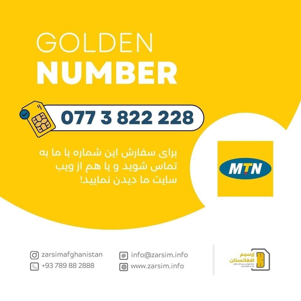 golden-numbers-for-sales