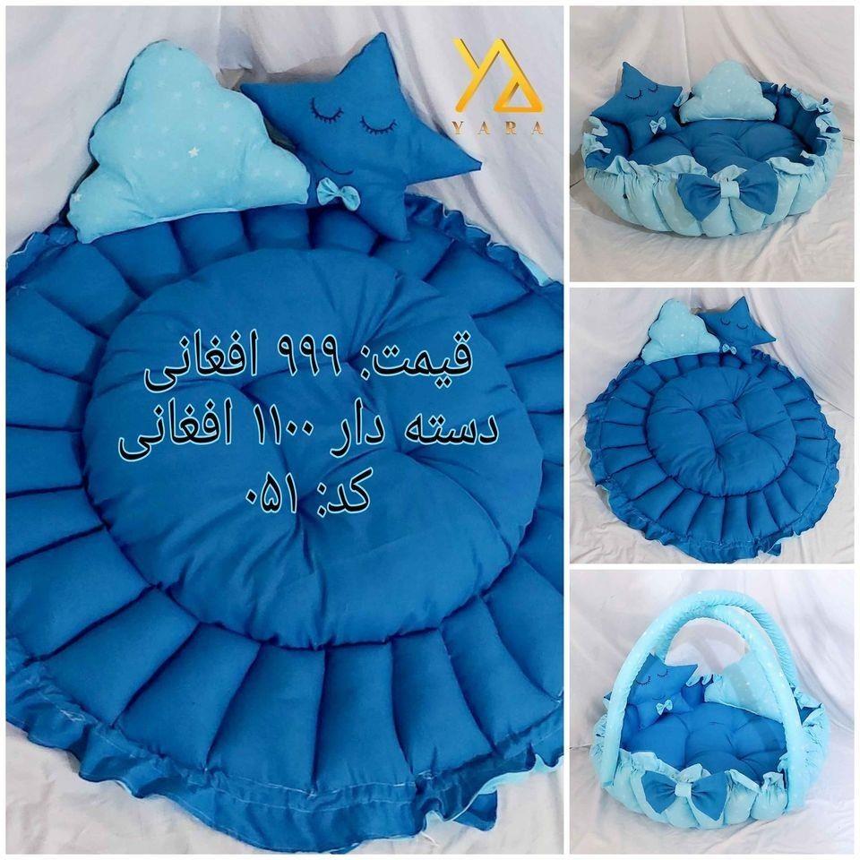 جای-خواب