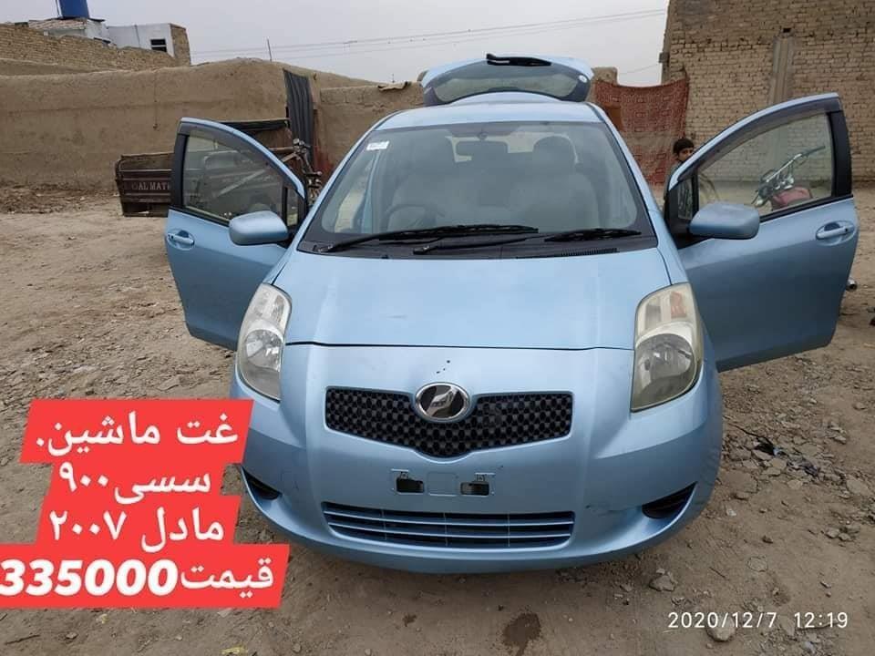 ناواریدہ-موتران-0700341586