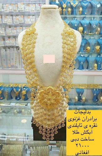 جدیدترین گلوبند ها نقره تایلندی THAI SILVER آبکش