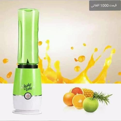 جوسر سیار برقی