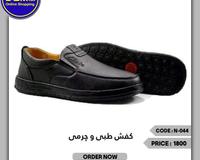 بوت های چرمی طبی در دیم.اف Afghanistan Online Shopping