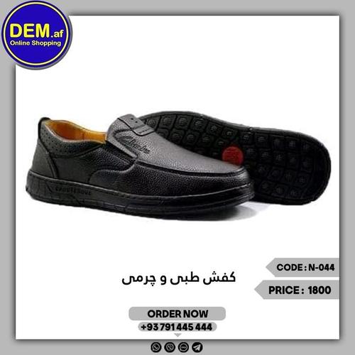 بوت های چرمی طبی در دیم.اف Afghanistan Online Shopping