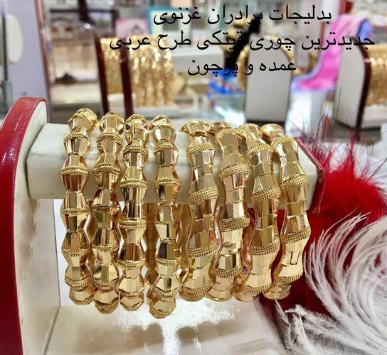 عمده فروشی بدلیجات برادران غزنوی