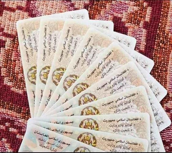 ثبت نام آنلاین تذکره الکترونیکی