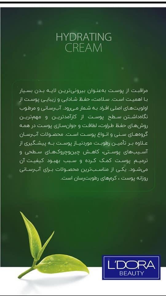 کریم-اب-رسان