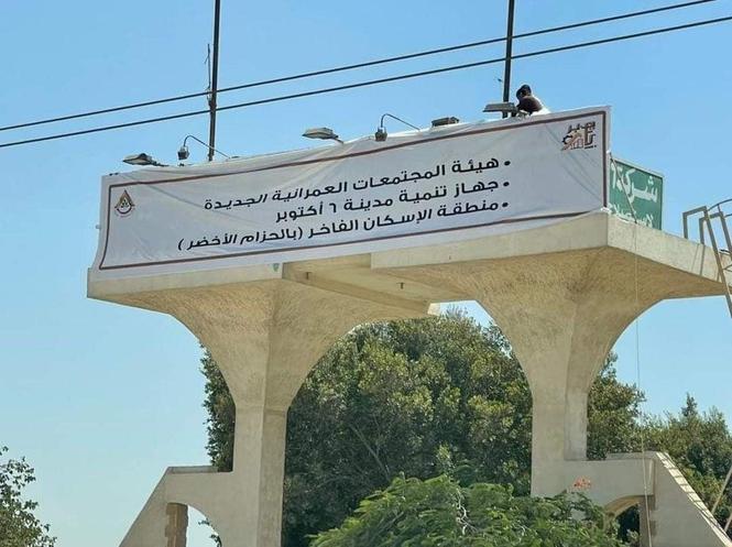 ارض سكنية في الحزام الاخضر تصلح للبناء