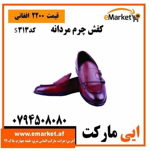 کفش های مردانه