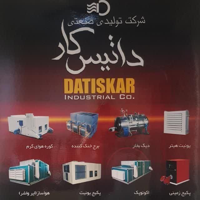 طراح-وسازنده