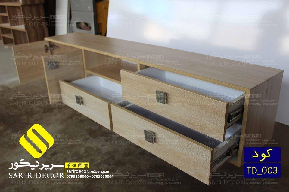 میز-تلویزیون--مدل-ترکی-