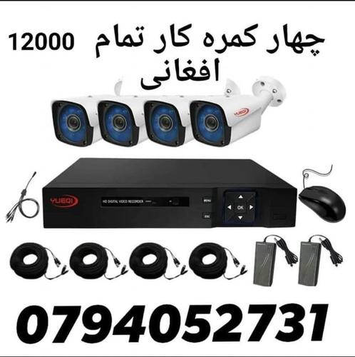با یک سال ضمانت