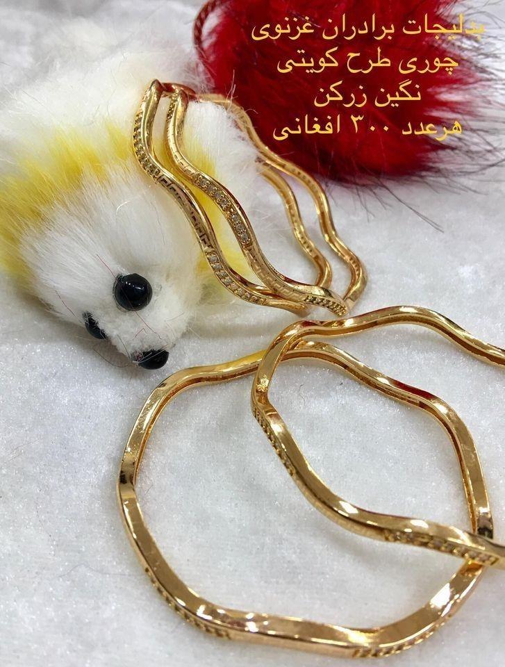 عمده-فروشی-بدلیجات-غزنوی