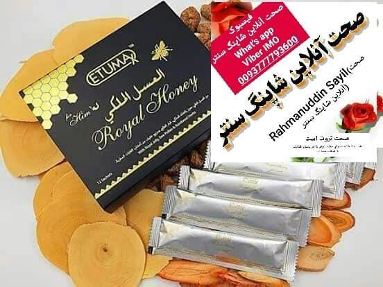 مونگه پر تول افغانستان کی ستاسو په خدمت کی یو