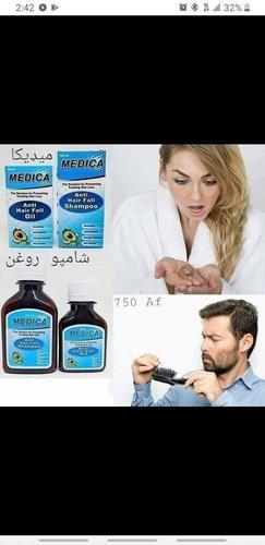 ميډيکا تيل او شامپو د وريشتيانو تويېدلو مخنيوي لپ