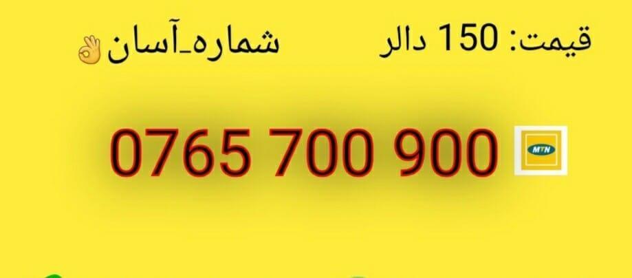 خدمات-ارسالی