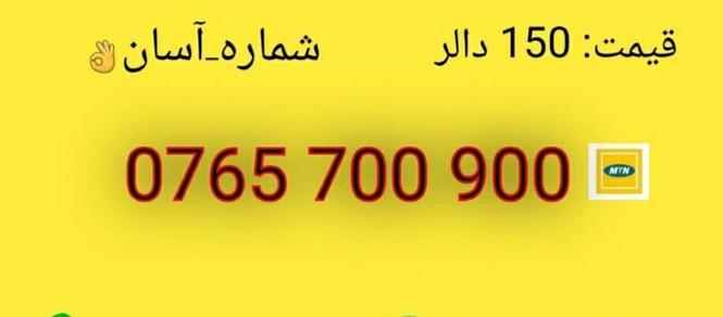 خدمات ارسالی