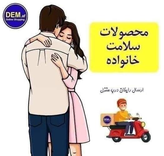 همه ی محصولات سلامت خانواده / تقویت جنسی در اینجا دیم.اف