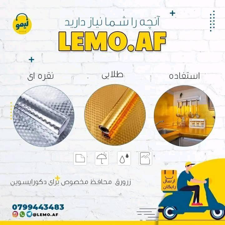 تخفیف-شارژ-مجدد