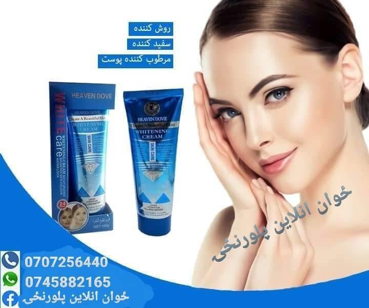 هیون-ډب-دمخ-شکلا-کریم