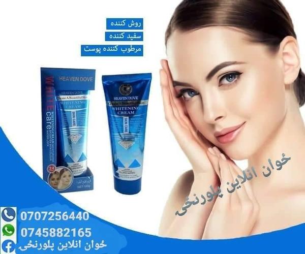 هیون ډب دمخ شکلا کریم