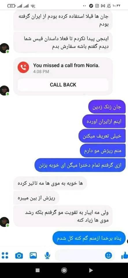 شامپو-سبغ