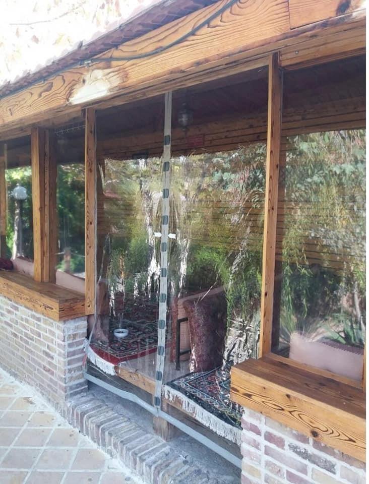 پرده-مقناطیسی