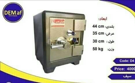 Refrigerators---Freezers